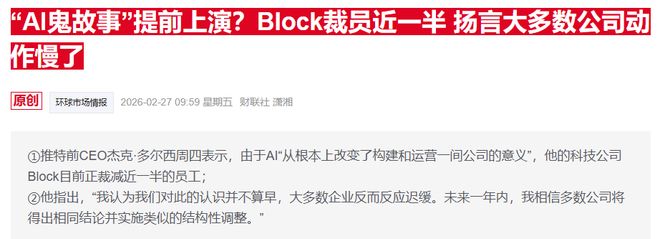 人工智能代理迅猛崛起,企业效率显著提升;应届毕业生就业前景面临严峻考验。 IT技术 人工智能代理迅猛崛起,企业效率显著提升;应届毕业生就业前景面临严峻考验。 IT技术 人工智能代理迅猛崛起,企业效率显著提升;应届毕业生就业前景面临严峻考验。 IT技术