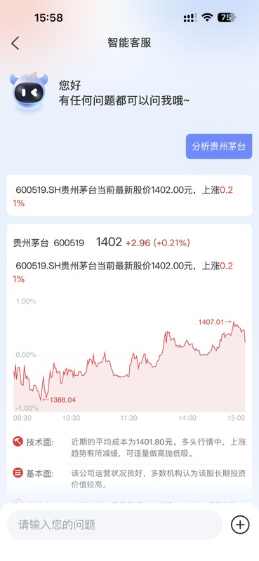 头部券商AI客服能力参差;行情分析六成机构直接回避,费率问询四家含糊其辞。 IT技术 头部券商AI客服能力参差;行情分析六成机构直接回避,费率问询四家含糊其辞。 IT技术 头部券商AI客服能力参差;行情分析六成机构直接回避,费率问询四家含糊其辞。 IT技术