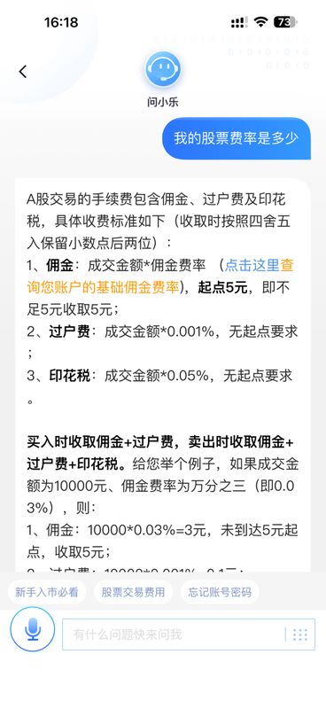 头部券商AI客服能力参差;行情分析六成机构直接回避,费率问询四家含糊其辞。 IT技术 头部券商AI客服能力参差;行情分析六成机构直接回避,费率问询四家含糊其辞。 IT技术 头部券商AI客服能力参差;行情分析六成机构直接回避,费率问询四家含糊其辞。 IT技术
