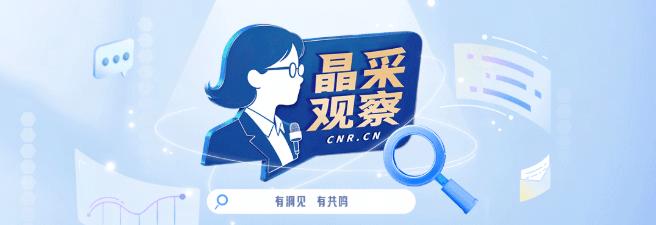 规划纲要新气象;三个指标调整,温暖民生脉动。 新闻 规划纲要新气象;三个指标调整,温暖民生脉动。 新闻 规划纲要新气象;三个指标调整,温暖民生脉动。 新闻 规划纲要新气象;三个指标调整,温暖民生脉动。 新闻 规划纲要新气象;三个指标调整,温暖民生脉动。 新闻 规划纲要新气象;三个指标调整,温暖民生脉动。 新闻 规划纲要新气象;三个指标调整,温暖民生脉动。 新闻
