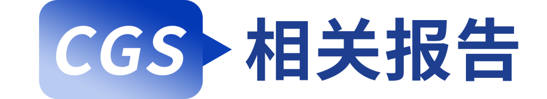 爱美客年度业绩发布;Q4营收降幅收窄;业务拓展助力长远布局。 股票财经 爱美客年度业绩发布;Q4营收降幅收窄;业务拓展助力长远布局。 股票财经