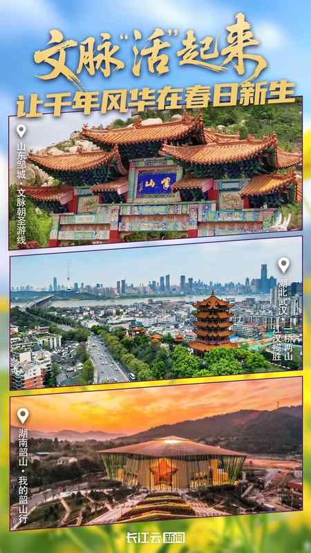 【文旅心理洞察】公众对于文化遗产的深度精神渴求 新闻 【文旅心理洞察】公众对于文化遗产的深度精神渴求 新闻 【文旅心理洞察】公众对于文化遗产的深度精神渴求 新闻