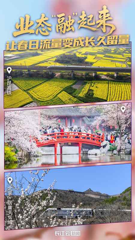 【文旅心理洞察】公众对于文化遗产的深度精神渴求 新闻 【文旅心理洞察】公众对于文化遗产的深度精神渴求 新闻 【文旅心理洞察】公众对于文化遗产的深度精神渴求 新闻