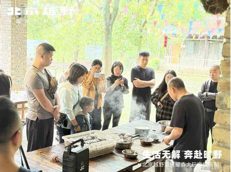 从硬派越野到家庭座驾:北京越野用用户数据重新定义产品战略 企业服务
