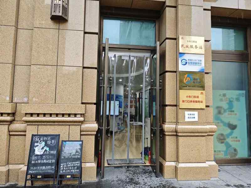 精准就业帮扶:社区服务站如何打通求职最后一公里 新闻 精准就业帮扶:社区服务站如何打通求职最后一公里 新闻 精准就业帮扶:社区服务站如何打通求职最后一公里 新闻