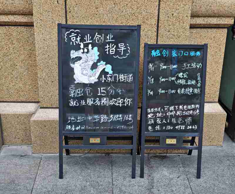 精准就业帮扶:社区服务站如何打通求职最后一公里 新闻 精准就业帮扶:社区服务站如何打通求职最后一公里 新闻 精准就业帮扶:社区服务站如何打通求职最后一公里 新闻