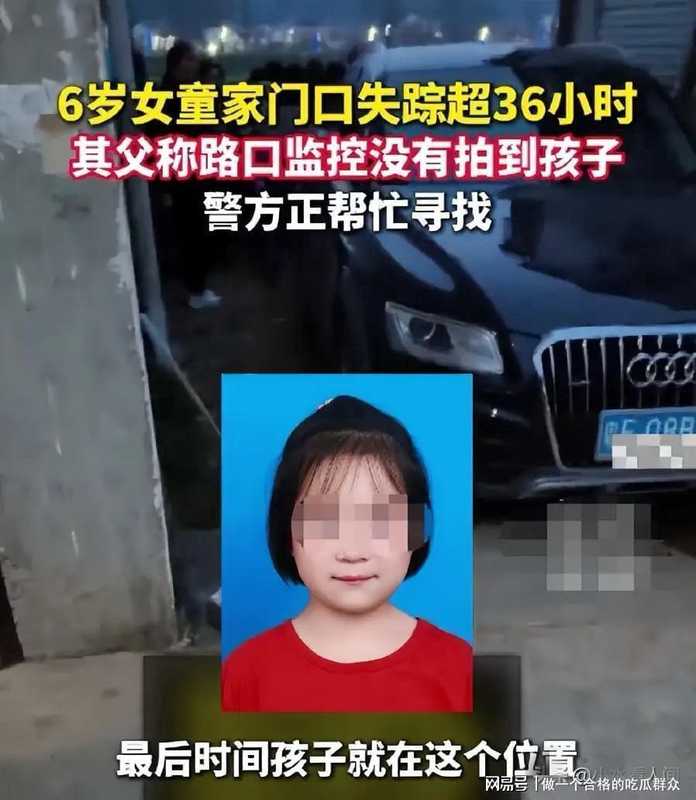 技术视角深度剖析：安徽女童失踪案中的三大关键破案节点 新闻 技术视角深度剖析：安徽女童失踪案中的三大关键破案节点 新闻 技术视角深度剖析：安徽女童失踪案中的三大关键破案节点 新闻 技术视角深度剖析：安徽女童失踪案中的三大关键破案节点 新闻 技术视角深度剖析：安徽女童失踪案中的三大关键破案节点 新闻 技术视角深度剖析：安徽女童失踪案中的三大关键破案节点 新闻