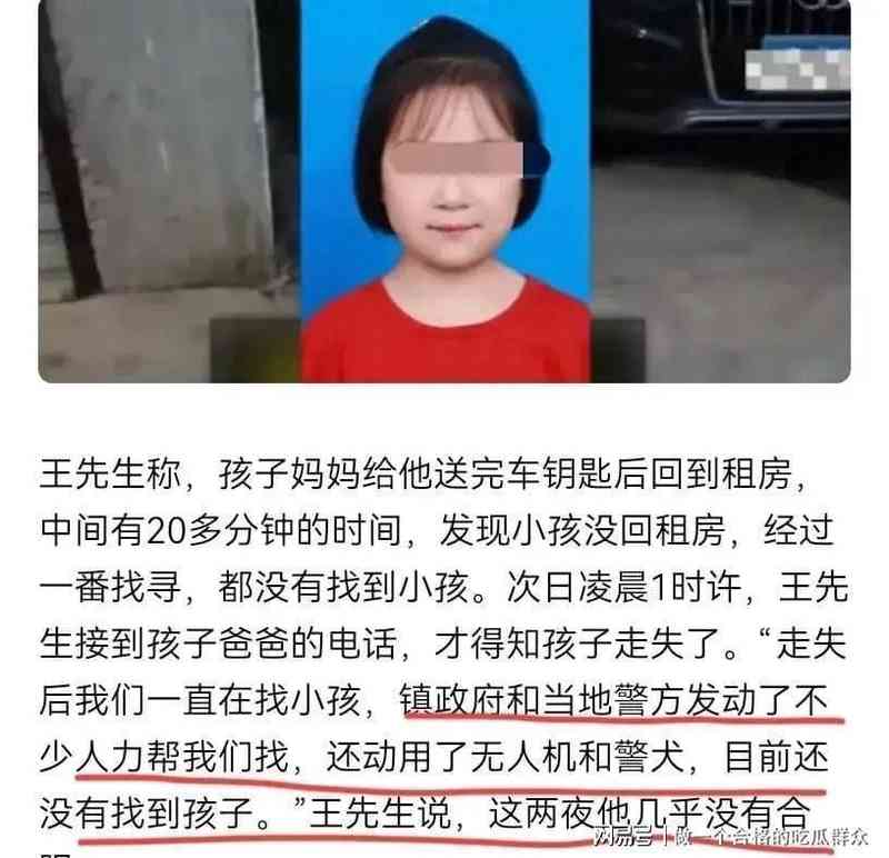  技术视角深度剖析：安徽女童失踪案中的三大关键破案节点 新闻 技术视角深度剖析：安徽女童失踪案中的三大关键破案节点 新闻 技术视角深度剖析：安徽女童失踪案中的三大关键破案节点 新闻 技术视角深度剖析：安徽女童失踪案中的三大关键破案节点 新闻 技术视角深度剖析：安徽女童失踪案中的三大关键破案节点 新闻 技术视角深度剖析：安徽女童失踪案中的三大关键破案节点 新闻
