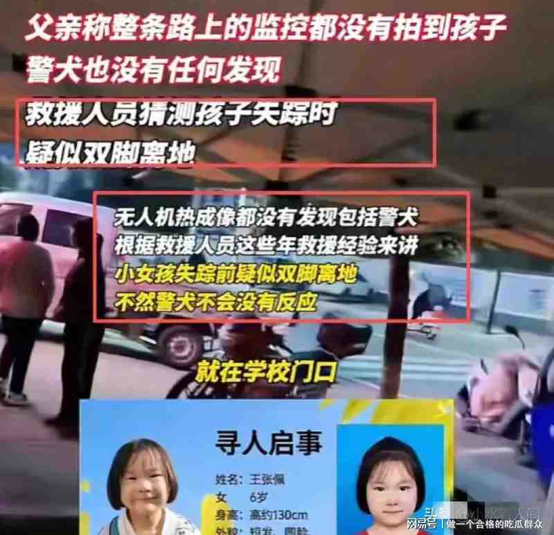  技术视角深度剖析：安徽女童失踪案中的三大关键破案节点 新闻 技术视角深度剖析：安徽女童失踪案中的三大关键破案节点 新闻 技术视角深度剖析：安徽女童失踪案中的三大关键破案节点 新闻 技术视角深度剖析：安徽女童失踪案中的三大关键破案节点 新闻 技术视角深度剖析：安徽女童失踪案中的三大关键破案节点 新闻 技术视角深度剖析：安徽女童失踪案中的三大关键破案节点 新闻