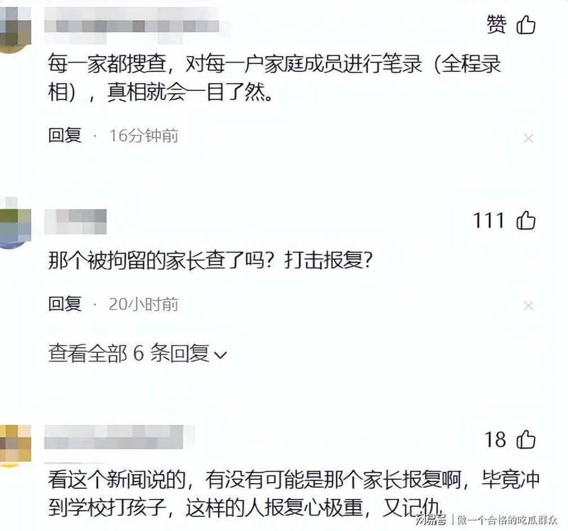  技术视角深度剖析：安徽女童失踪案中的三大关键破案节点 新闻 技术视角深度剖析：安徽女童失踪案中的三大关键破案节点 新闻 技术视角深度剖析：安徽女童失踪案中的三大关键破案节点 新闻 技术视角深度剖析：安徽女童失踪案中的三大关键破案节点 新闻 技术视角深度剖析：安徽女童失踪案中的三大关键破案节点 新闻 技术视角深度剖析：安徽女童失踪案中的三大关键破案节点 新闻