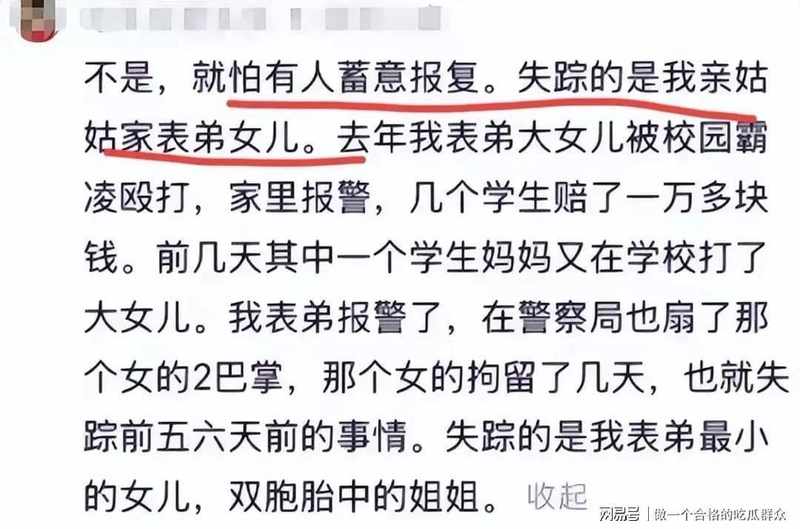  技术视角深度剖析：安徽女童失踪案中的三大关键破案节点 新闻 技术视角深度剖析：安徽女童失踪案中的三大关键破案节点 新闻 技术视角深度剖析：安徽女童失踪案中的三大关键破案节点 新闻 技术视角深度剖析：安徽女童失踪案中的三大关键破案节点 新闻 技术视角深度剖析：安徽女童失踪案中的三大关键破案节点 新闻 技术视角深度剖析：安徽女童失踪案中的三大关键破案节点 新闻