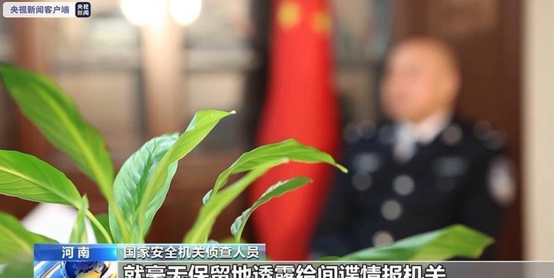一个农村青年的歧路迷途:信念崩塌背后的国家安全警示录 文化旅游 一个农村青年的歧路迷途:信念崩塌背后的国家安全警示录 文化旅游