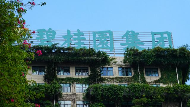 从猿辅导员工猝死事件,看互联网企业危机公关的标准范式。 新闻 从猿辅导员工猝死事件,看互联网企业危机公关的标准范式。 新闻