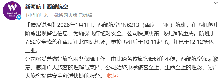从猿辅导员工猝死事件,看互联网企业危机公关的标准范式。 新闻 从猿辅导员工猝死事件,看互联网企业危机公关的标准范式。 新闻