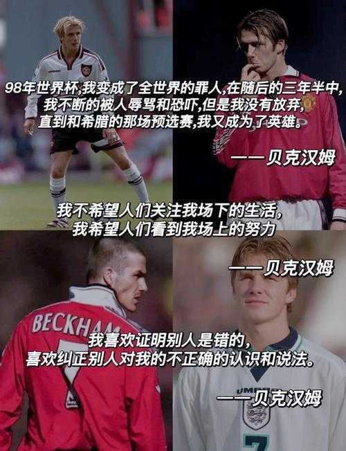 足球的本质是概率与激情的博弈——一个数据分析师眼中的绿茵美学 体育新闻 足球的本质是概率与激情的博弈——一个数据分析师眼中的绿茵美学 体育新闻