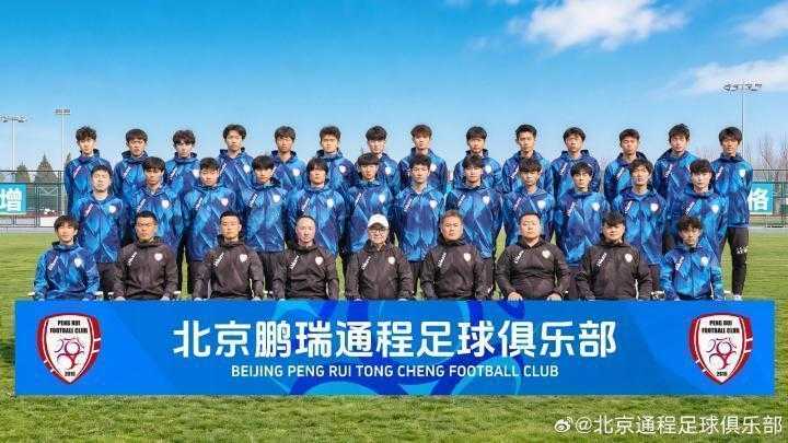 业余足球的战术革命:解码四支中冠球队同日逆袭的深层逻辑 体育新闻 业余足球的战术革命:解码四支中冠球队同日逆袭的深层逻辑 体育新闻