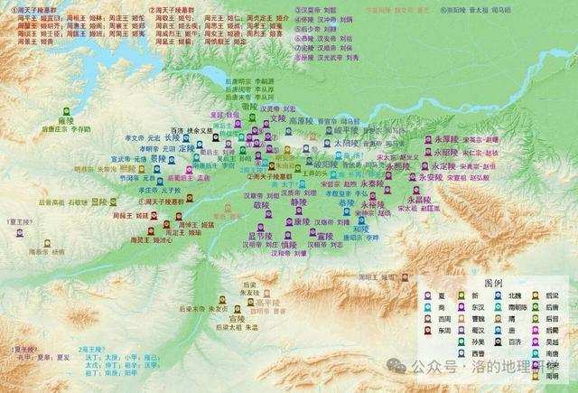 「地理信息×历史考古」:一位洛阳技术人的帝王陵分布图绘制手记 文化旅游