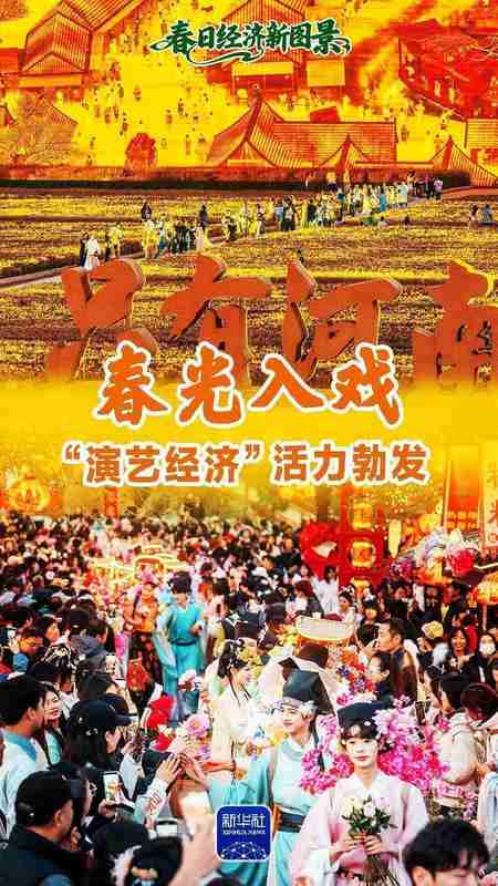 技术解码沉浸式演艺:沉浸式戏剧如何重塑文旅消费新范式 文化旅游 技术解码沉浸式演艺:沉浸式戏剧如何重塑文旅消费新范式 文化旅游