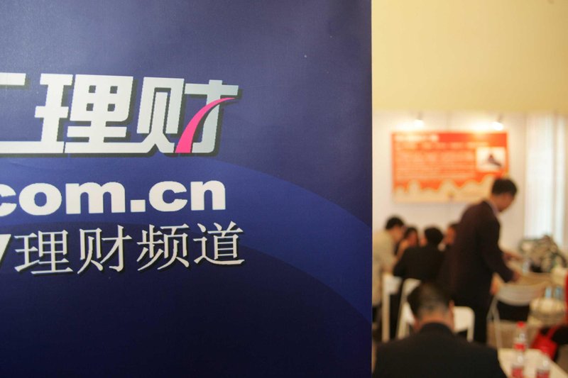 华尔街投行三季报狂飙突进:业绩炸裂背后的交易逻辑与风险底牌 股票财经 华尔街投行三季报狂飙突进:业绩炸裂背后的交易逻辑与风险底牌 股票财经