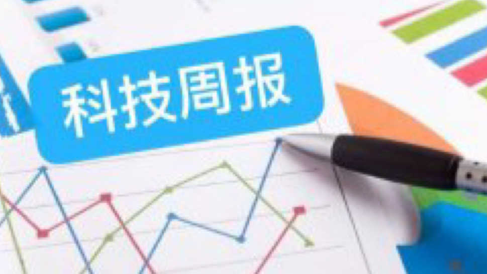 光模块产业供应链变局:Meta审厂传闻背后的深层逻辑与剑桥科技应对策略 股票财经 光模块产业供应链变局:Meta审厂传闻背后的深层逻辑与剑桥科技应对策略 股票财经 光模块产业供应链变局:Meta审厂传闻背后的深层逻辑与剑桥科技应对策略 股票财经