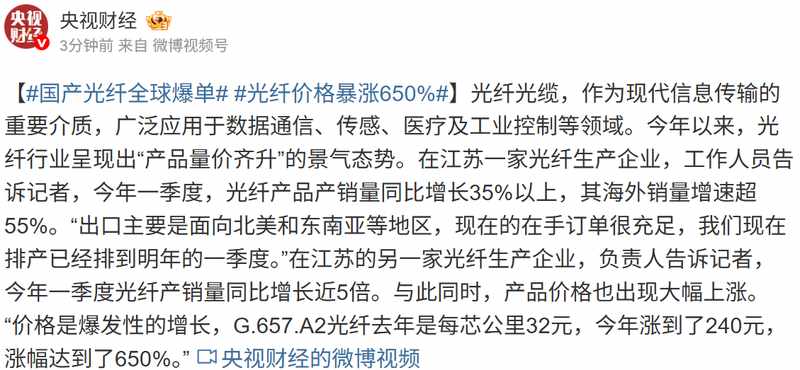 新大陆2026年Q1财报深度剖析:净利润承压背后的芯片困局与破局逻辑 股票财经 新大陆2026年Q1财报深度剖析:净利润承压背后的芯片困局与破局逻辑 股票财经 新大陆2026年Q1财报深度剖析:净利润承压背后的芯片困局与破局逻辑 股票财经