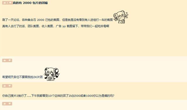 魔兽世界时光服包片机制：1000到2000的价格演变与内在逻辑