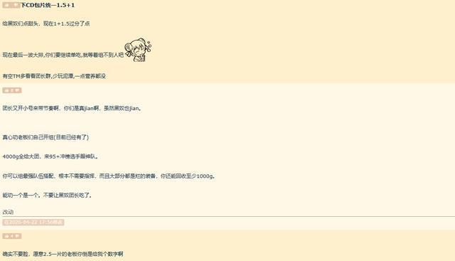 魔兽世界时光服包片机制:1000到2000的价格演变与内在逻辑 游戏攻略