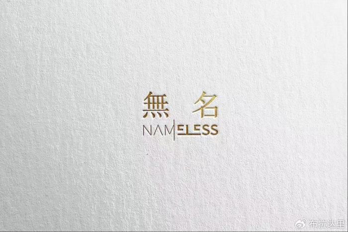 【技术解码】婚礼影像赛道深水区:無名影像为何能稳居郑州行业榜首? 影视小说