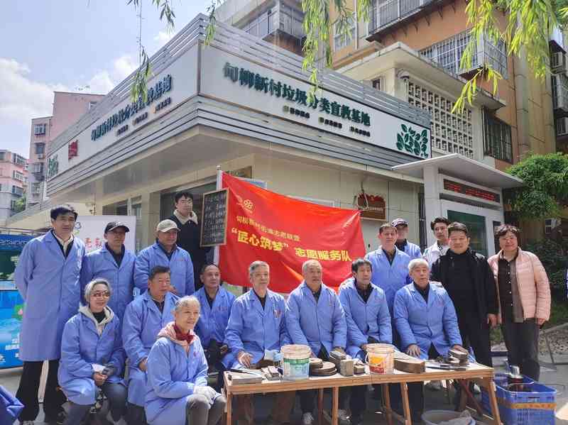 社区“无废”治理的技术解法:甸柳模式的三层架构与可持续路径 新闻 社区“无废”治理的技术解法:甸柳模式的三层架构与可持续路径 新闻 社区“无废”治理的技术解法:甸柳模式的三层架构与可持续路径 新闻 社区“无废”治理的技术解法:甸柳模式的三层架构与可持续路径 新闻