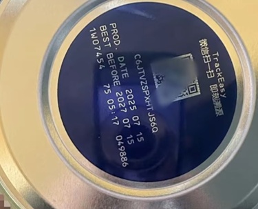 婴儿奶粉安全红线:山姆异物事件背后的品控追问与技术盲区 新闻 婴儿奶粉安全红线:山姆异物事件背后的品控追问与技术盲区 新闻 婴儿奶粉安全红线:山姆异物事件背后的品控追问与技术盲区 新闻