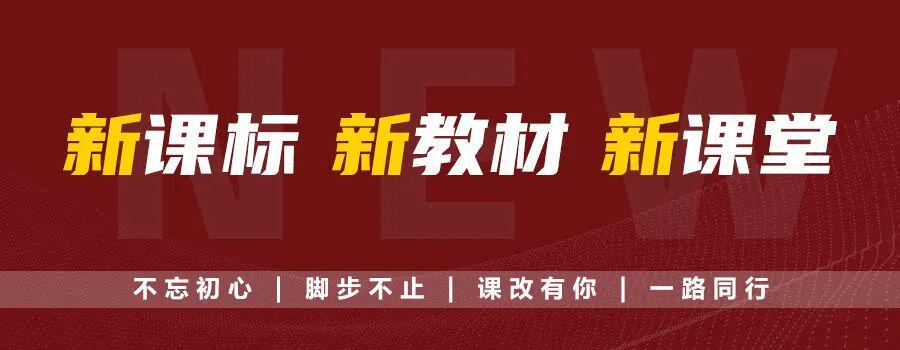 【素养导向】整本书项目式阅读深度复盘:一场来自山东邹城的教研实践启示录 教育招生